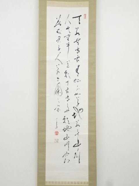 JAPANESE HANGING SCROLL / HAND PAINTED / CALLIGRAPHY